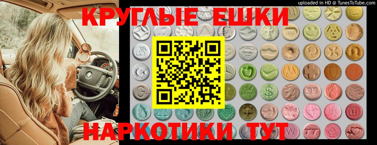 Саров  Экстази Punisher  Ecstasy 280 MDMA  Вход с VPN 