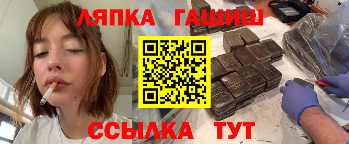 ГАШИШ Premium  Гашиш 40% ТГК  Саров  Вход с VPN 