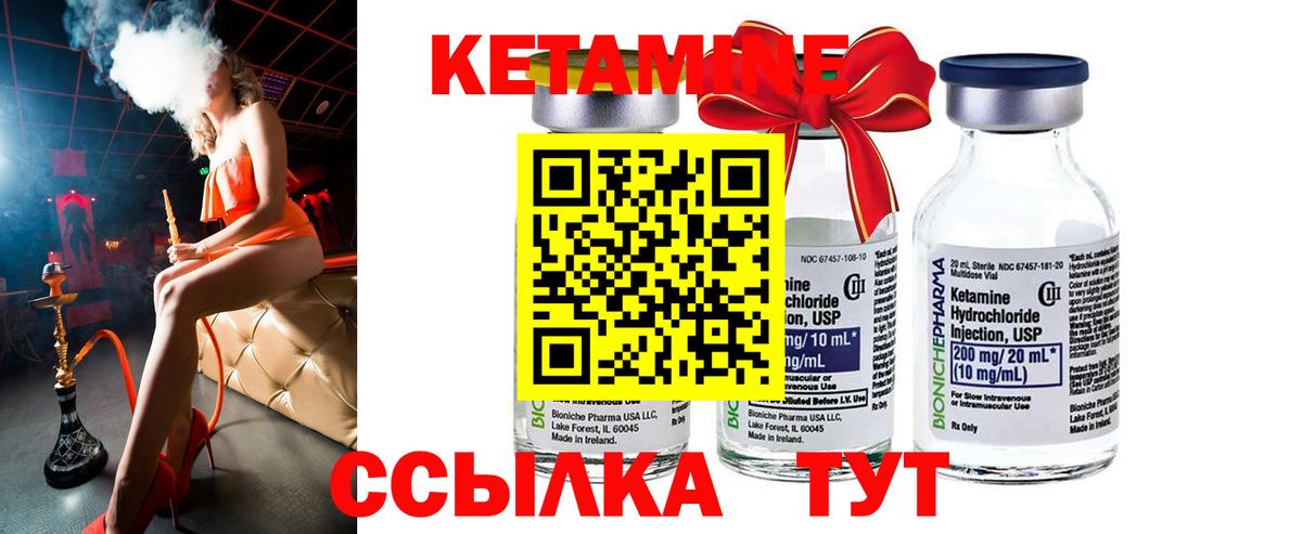 Альфа ПВП СОЛЬ кристаллы  Вход с VPN  Героин  Сколько стоит  ГАШИШ  Экстази  Саров  МЕФ   Каннабис 