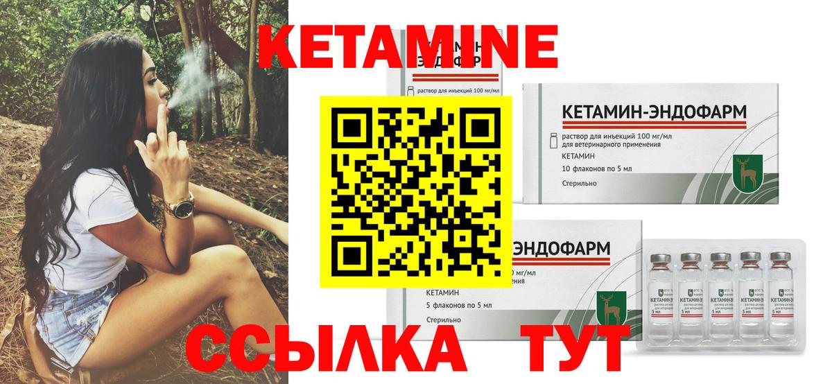 Саров  OMG ССЫЛКА  Кетамин ketamine  Вход с VPN  КЕТАМИН ketamine 
