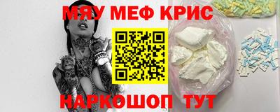 мяу мяу мука Пыть-Ях
