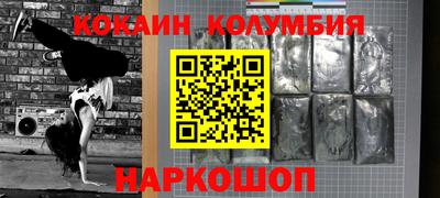 мяу мяу мука Пыть-Ях