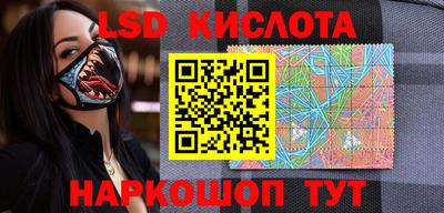 марки lsd Пугачёв