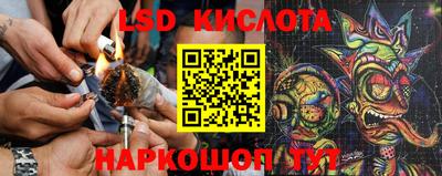 марки lsd Пугачёв