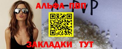 мяу мяу мука Пыть-Ях