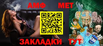 дмт Пушкино