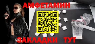 мяу мяу мука Пыть-Ях