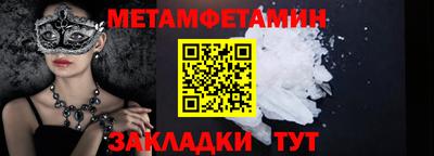 мяу мяу мука Пыть-Ях