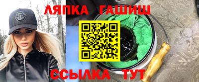 дмт Пушкино