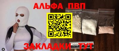 мяу мяу мука Пыть-Ях