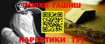 дмт Пушкино