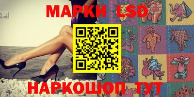 марки lsd Пугачёв