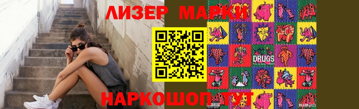 LSD-25 экстази кислота  LSD-25 экстази  Вход с VPN  Саров  Лсд 25 экстази кислота 