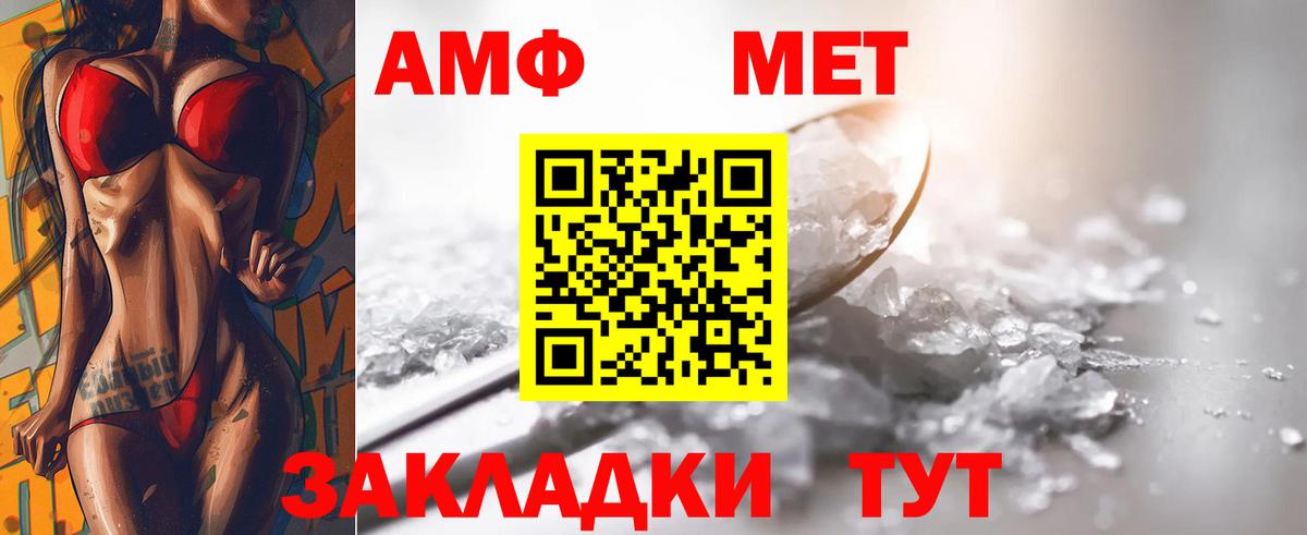 Метамфетамин Декстрометамфетамин 99.9%  МЕТАМФЕТАМИН  Саров  Вход с VPN 