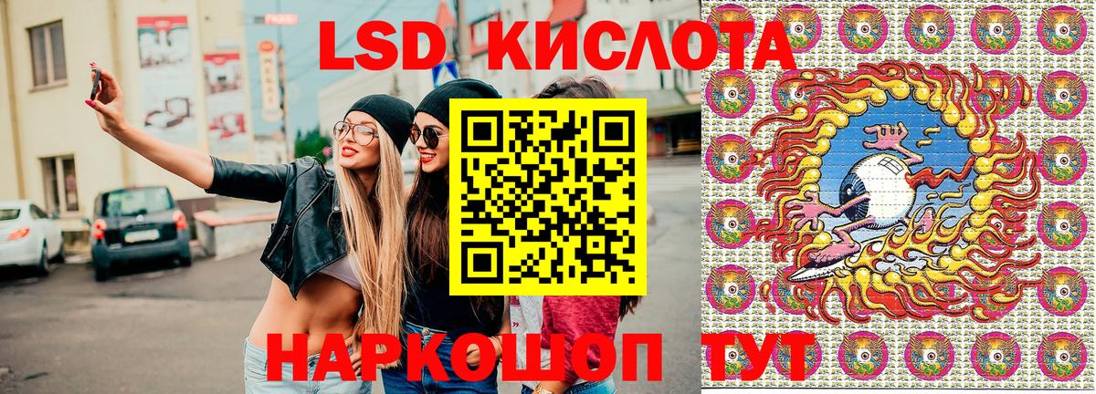 Марки N-bome 1500мкг Саров