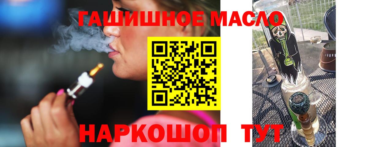 ТГК Wax Саров