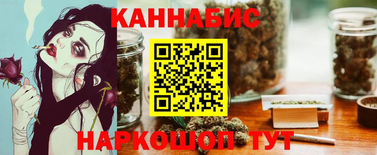 Бошки Шишки VHQ  Вход с VPN  Конопля AK-47  Саров  Шишки марихуана марихуана 