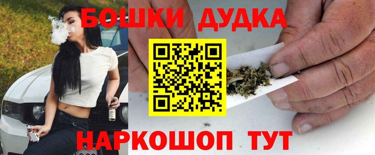 Канабис OG Kush Саров